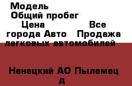  › Модель ­ Hyundai Solaris › Общий пробег ­ 90 800 › Цена ­ 420 000 - Все города Авто » Продажа легковых автомобилей   . Ненецкий АО,Пылемец д.